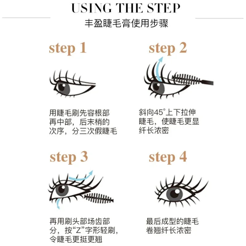 Pudaier 4D Curling Black Mascara